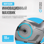 Велотренажер Oxygen JET STREAM M